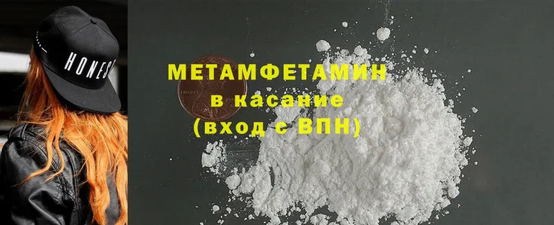 даркнет сайт  Алзамай  Метамфетамин Methamphetamine 